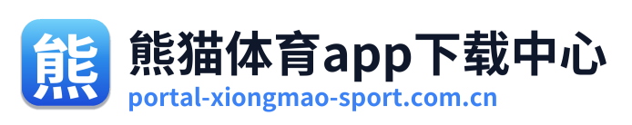 熊猫体育app下载中心 Logo